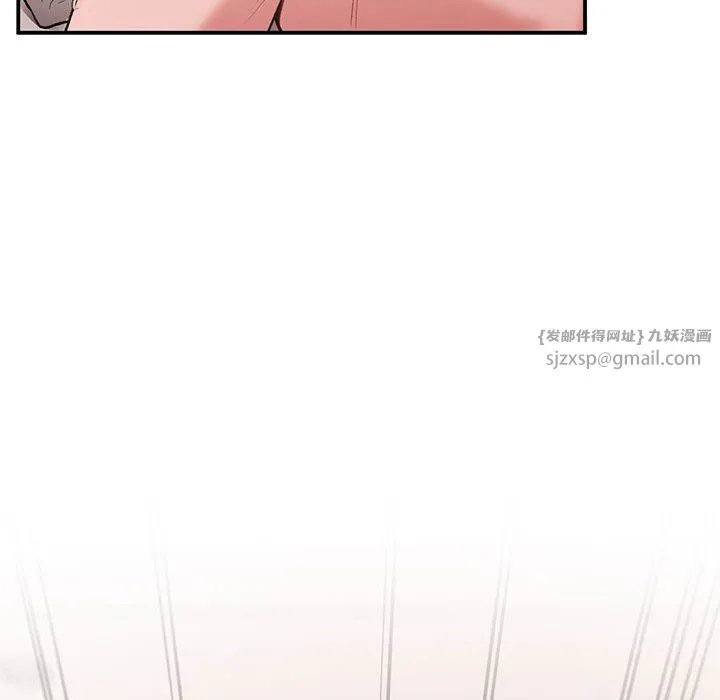 让我一见钟情的他第44話