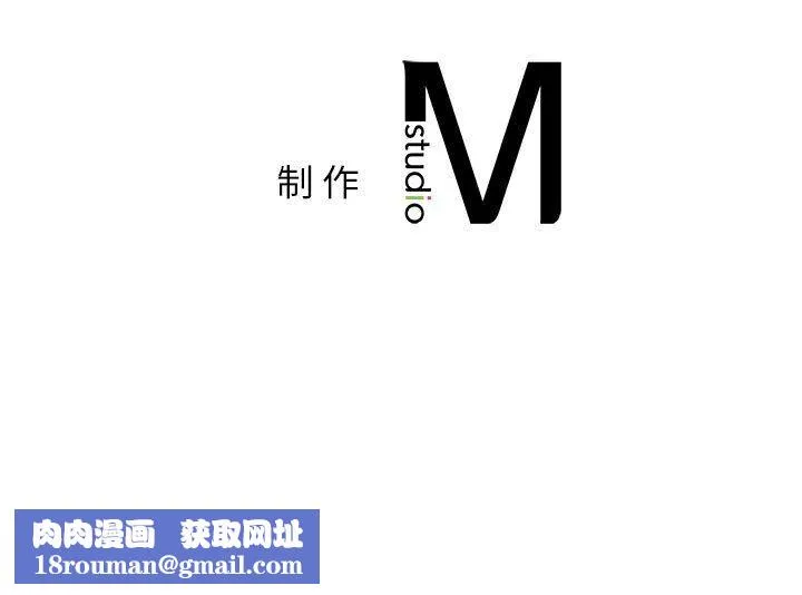 让我一见钟情的他-第44話 - 图片 158