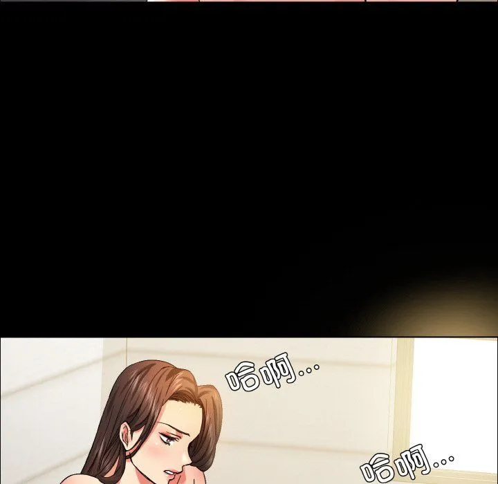 了不起的她-第35話 - 图片 74