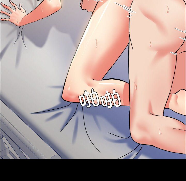 了不起的她第35話