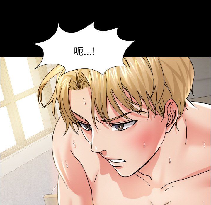 了不起的她第35話