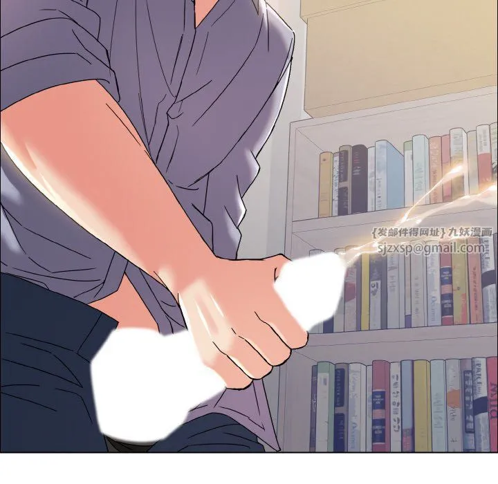 了不起的她-第35話 - 图片 101