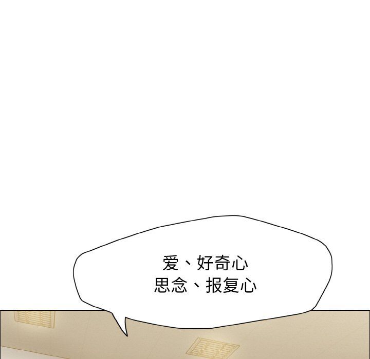 了不起的她第35話