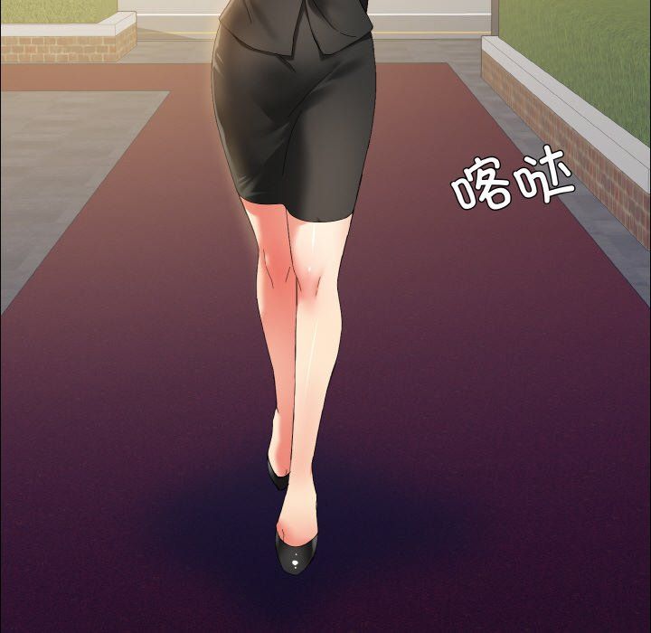 了不起的她第35話