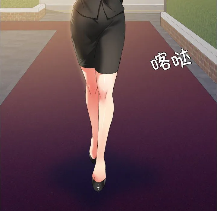 了不起的她-第35話 - 图片 134