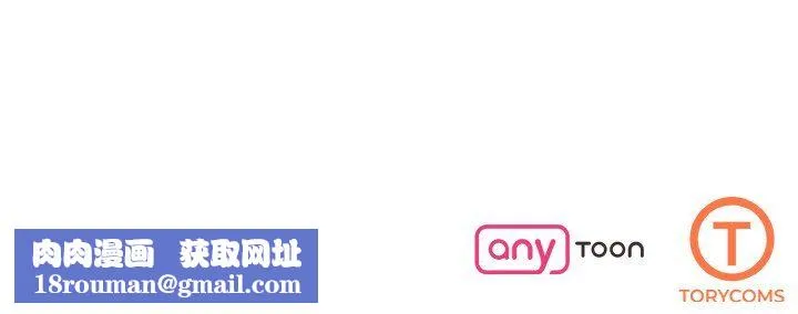 了不起的她-第35話 - 图片 136