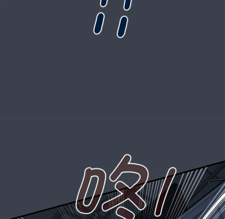发小碰不得第37話