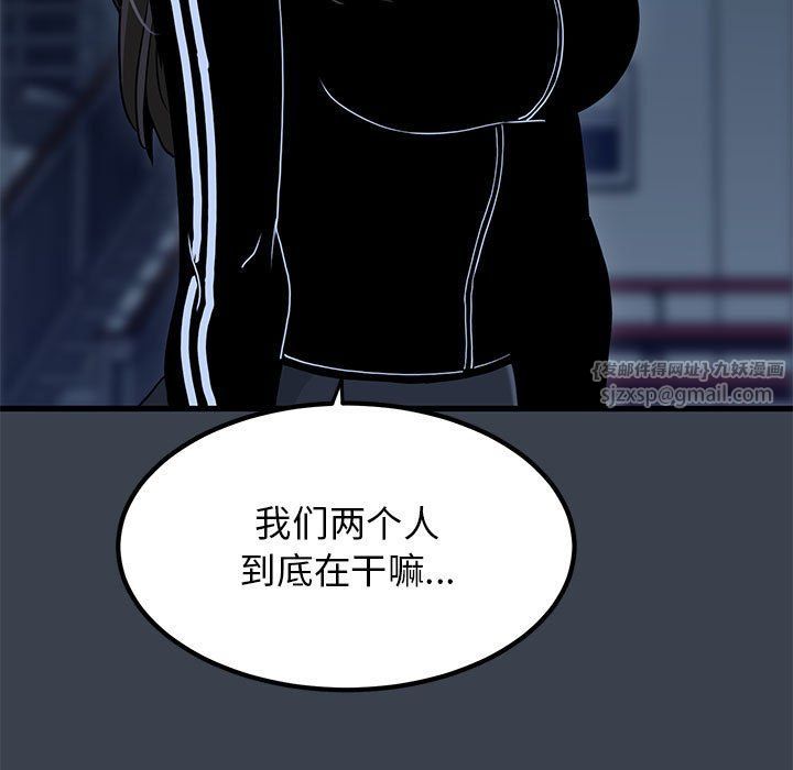 发小碰不得第37話