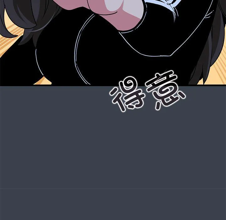 发小碰不得-第37話 - 图片 87