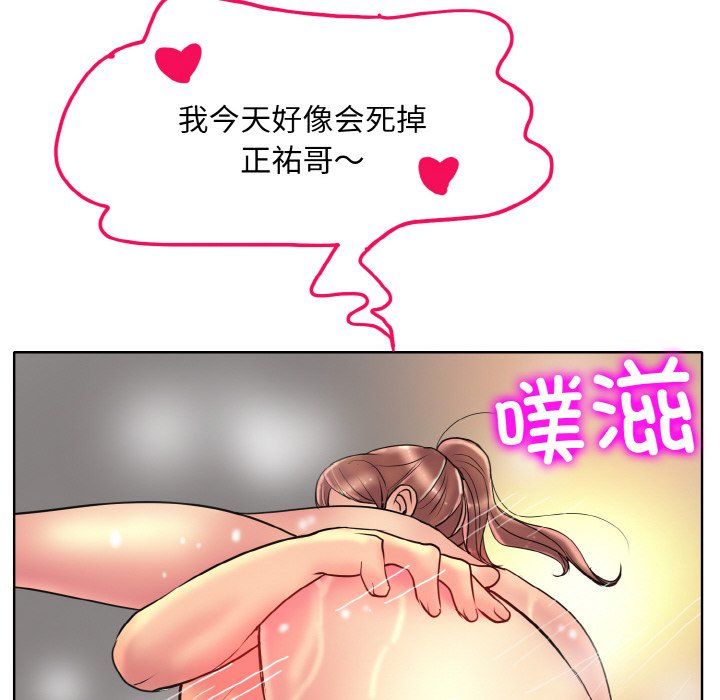 一杆入洞第38話