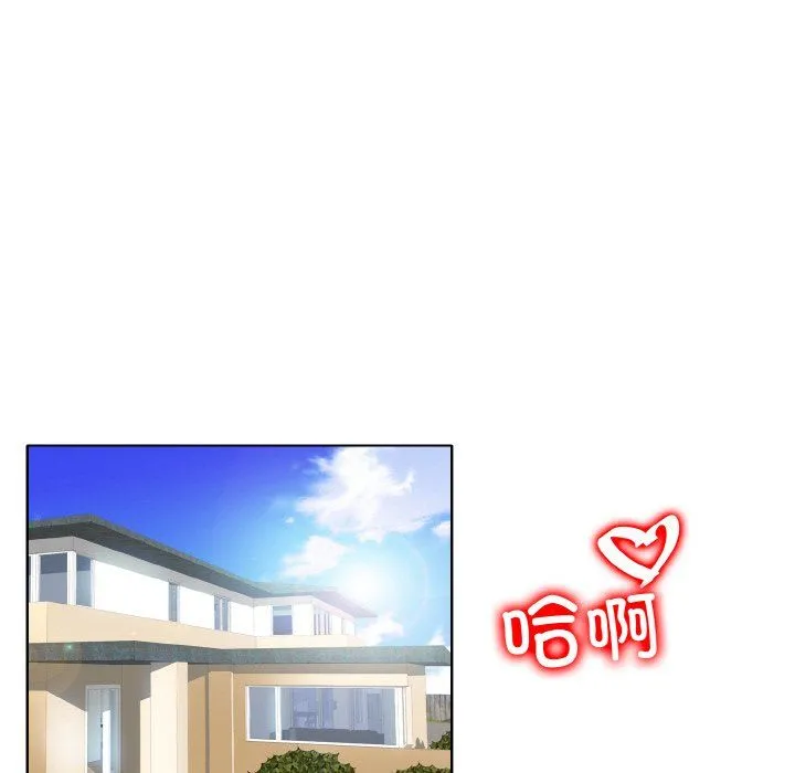 一杆入洞-第38話 - 图片 12