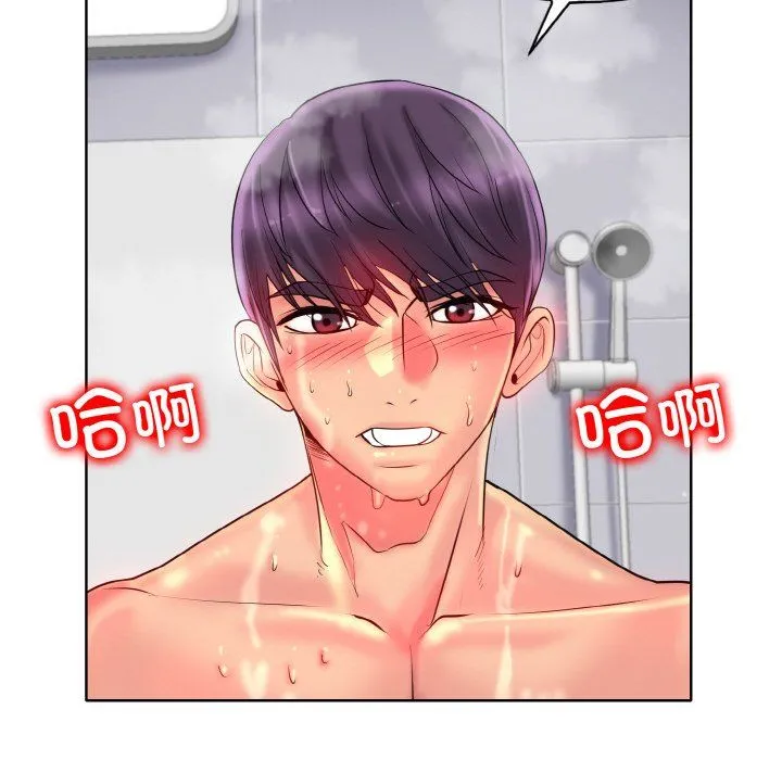 一杆入洞-第38話 - 图片 18