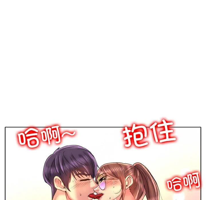 一杆入洞-第38話 - 图片 38