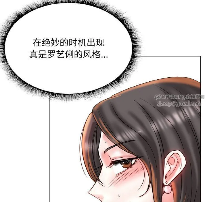 一杆入洞-第38話 - 图片 103