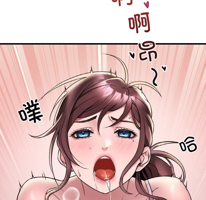 渴望占有她第33話