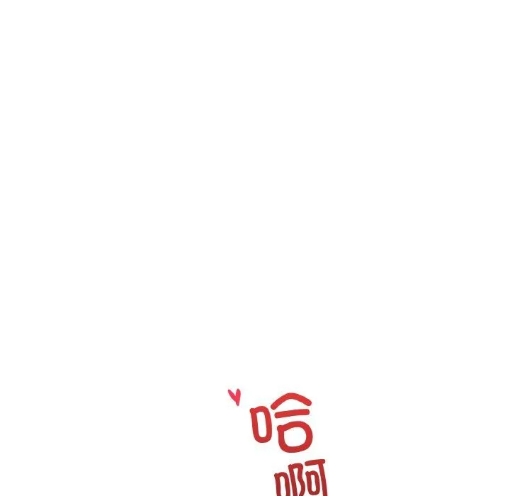 渴望占有她-第33話 - 图片 14