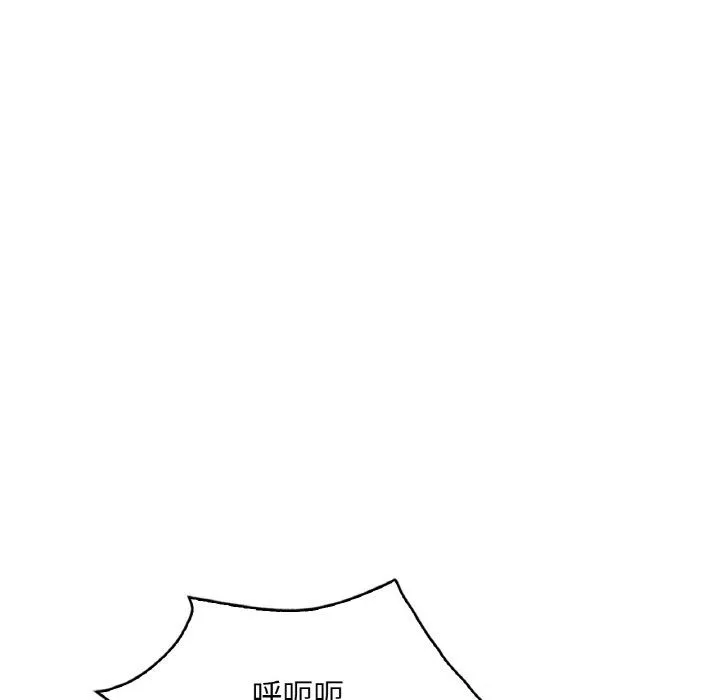 渴望占有她第33話