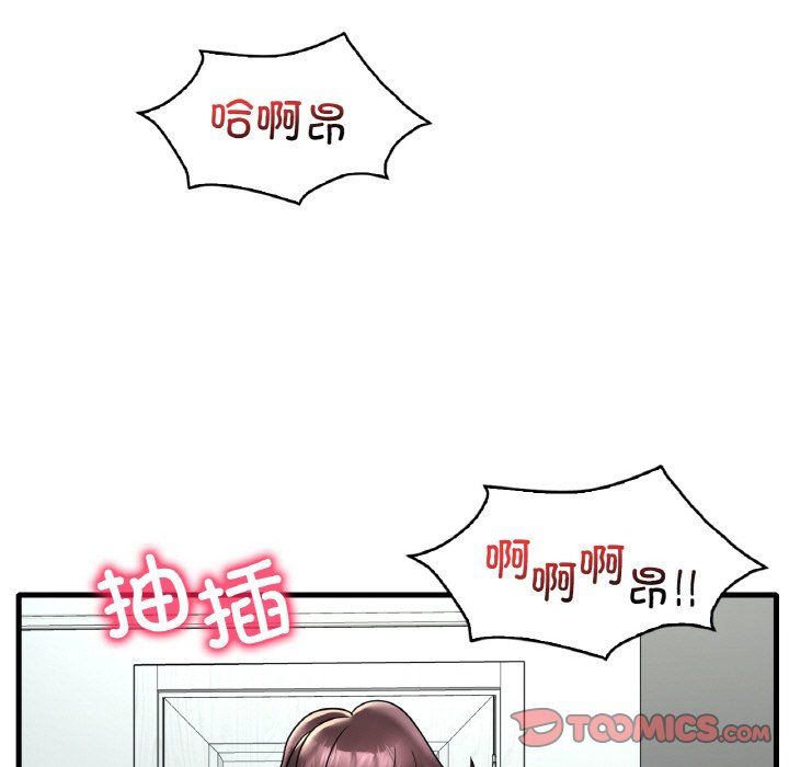 渴望占有她第33話