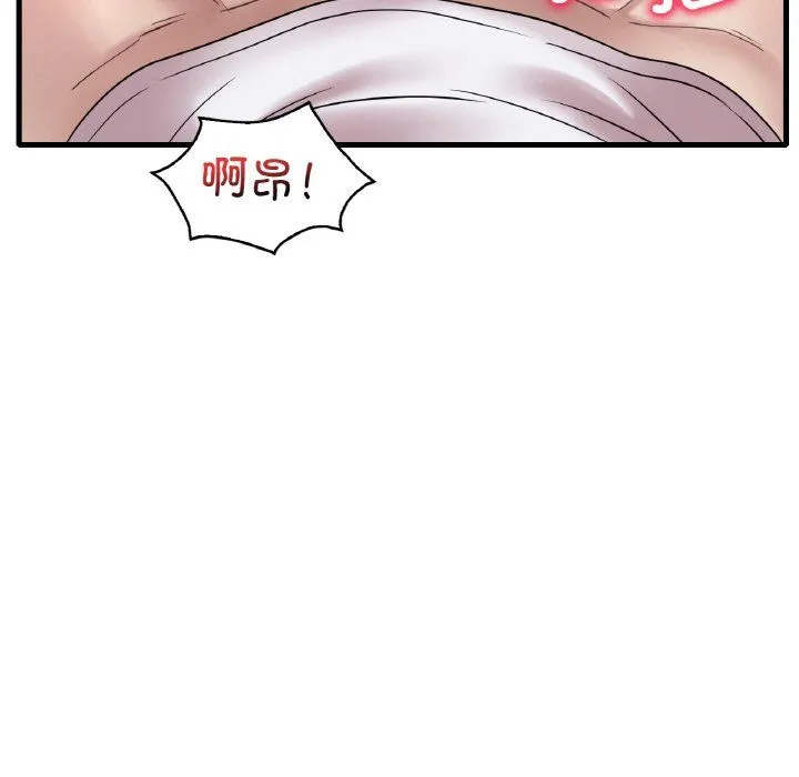 渴望占有她-第33話 - 图片 32