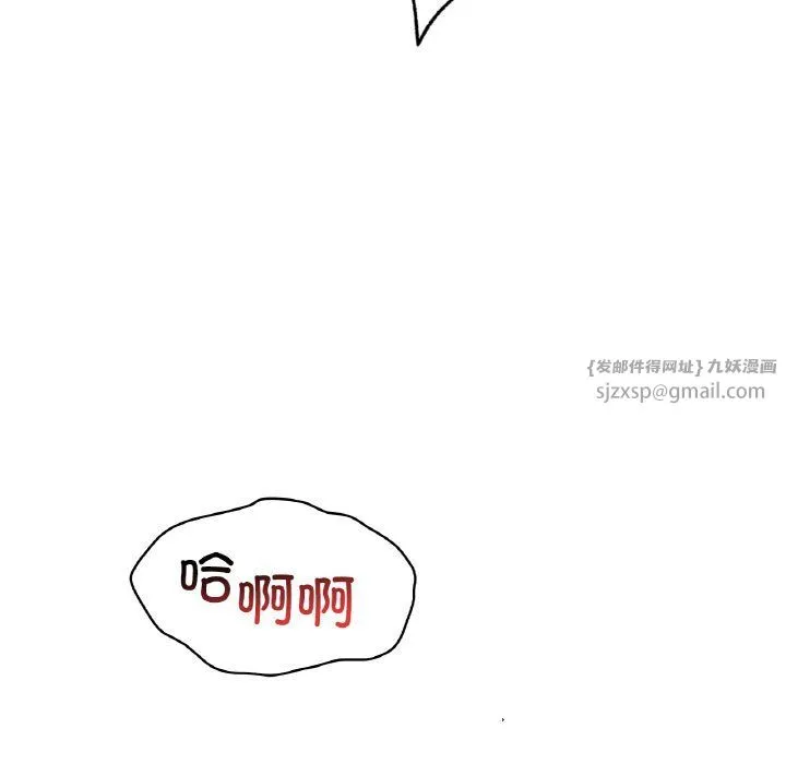 渴望占有她-第33話 - 图片 53