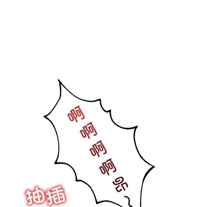 渴望占有她-第33話 - 图片 64