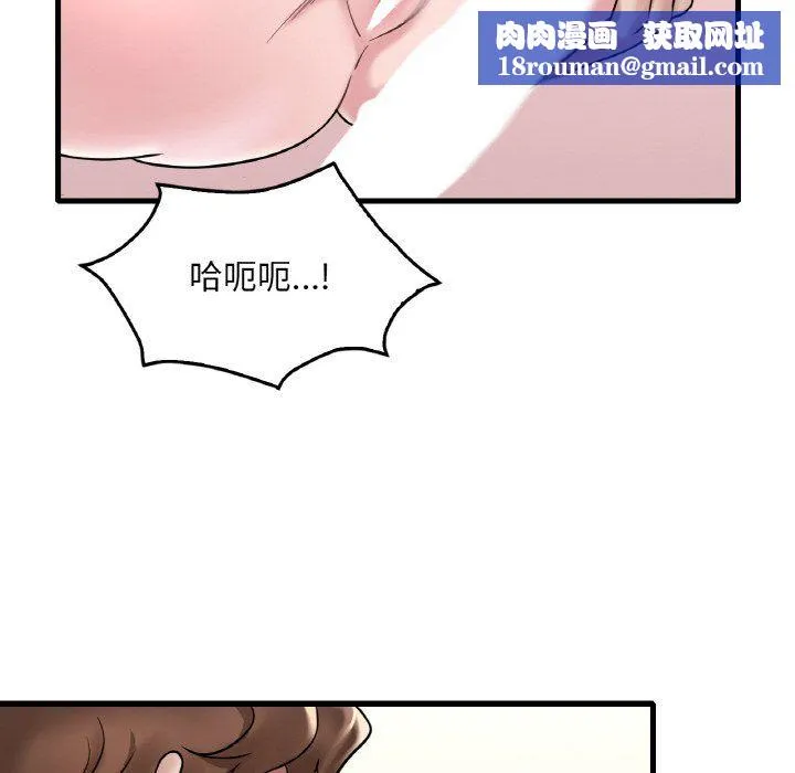 渴望占有她第33話