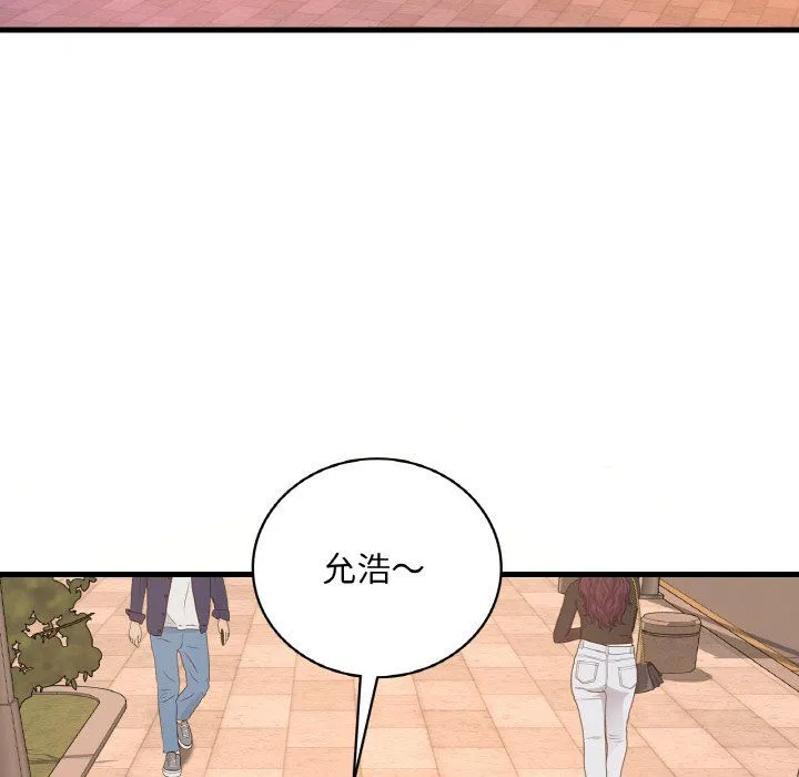 渴望占有她-第33話 - 图片 116