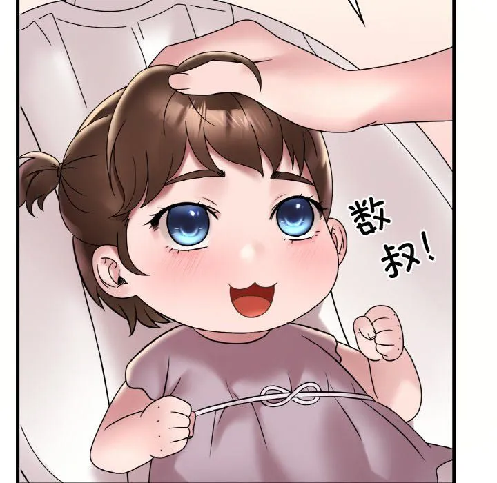 渴望占有她-第33話 - 图片 136