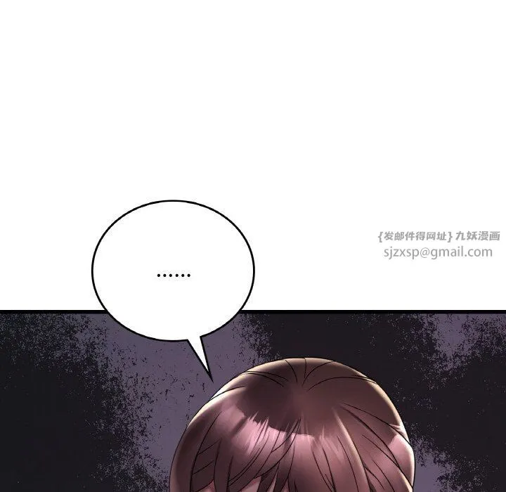 渴望占有她第33話