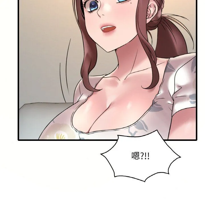 渴望占有她-第33話 - 图片 141