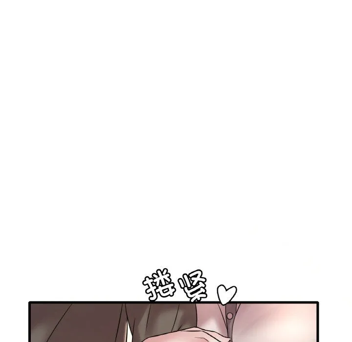 渴望占有她-第33話 - 图片 142