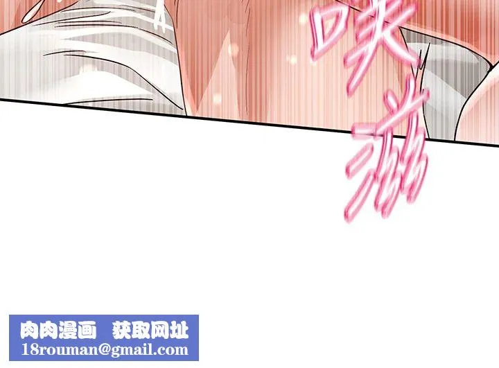 社團學姊第191話劉小冉-相約一輩子