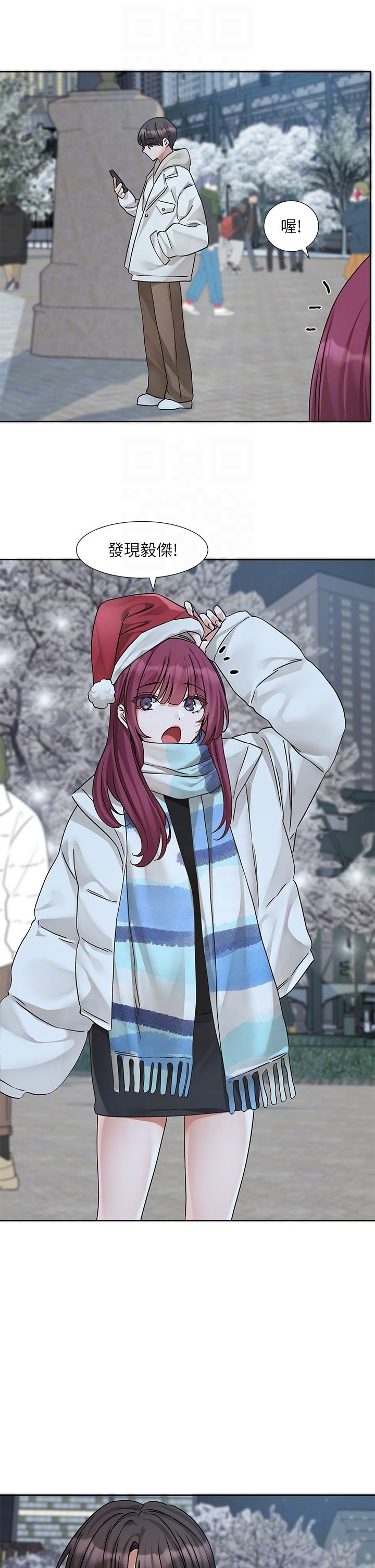 社团学姊第191話劉小冉-相約一輩子