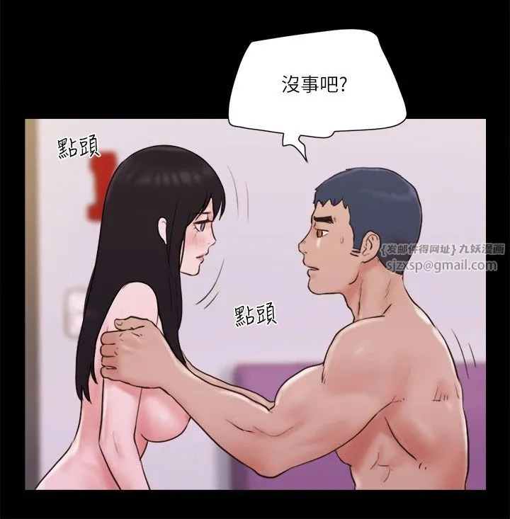 协议换爱(无码版)-第69話-他們能做到什麼程度? - 图片 12