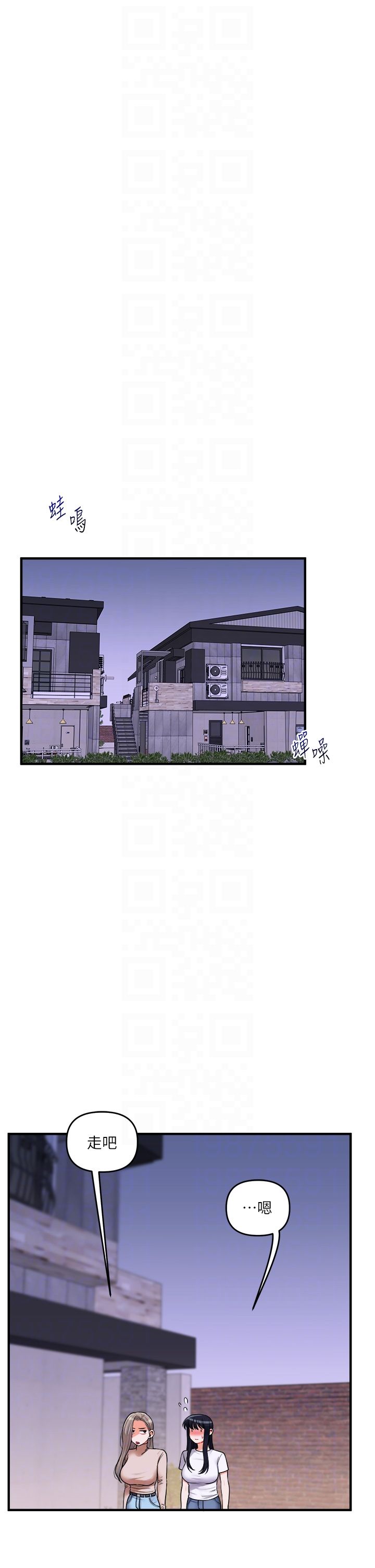 玩转学姊第35話-約肉便器野外發洩