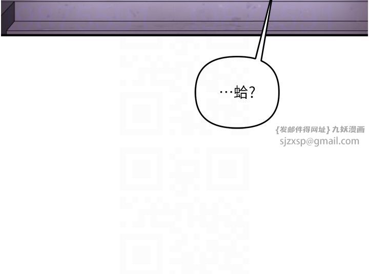 玩转学姊第35話-約肉便器野外發洩