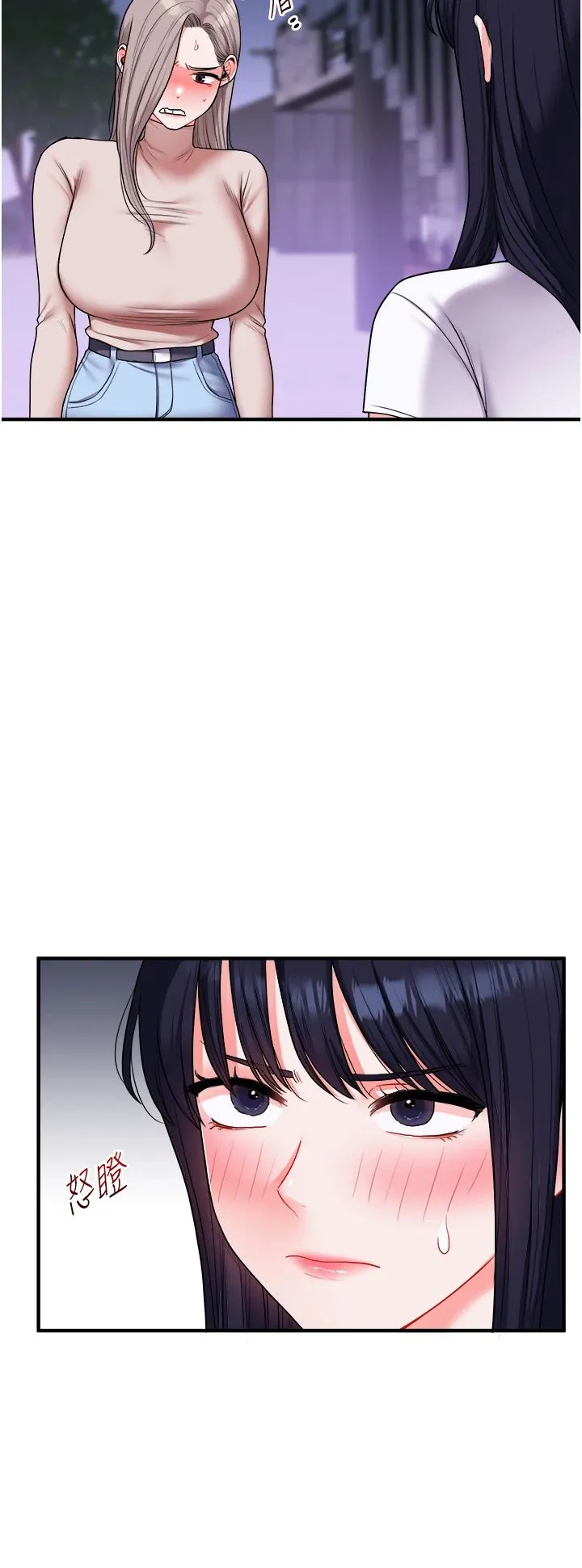 玩转学姊-第35話-約肉便器野外發洩 - 图片 36