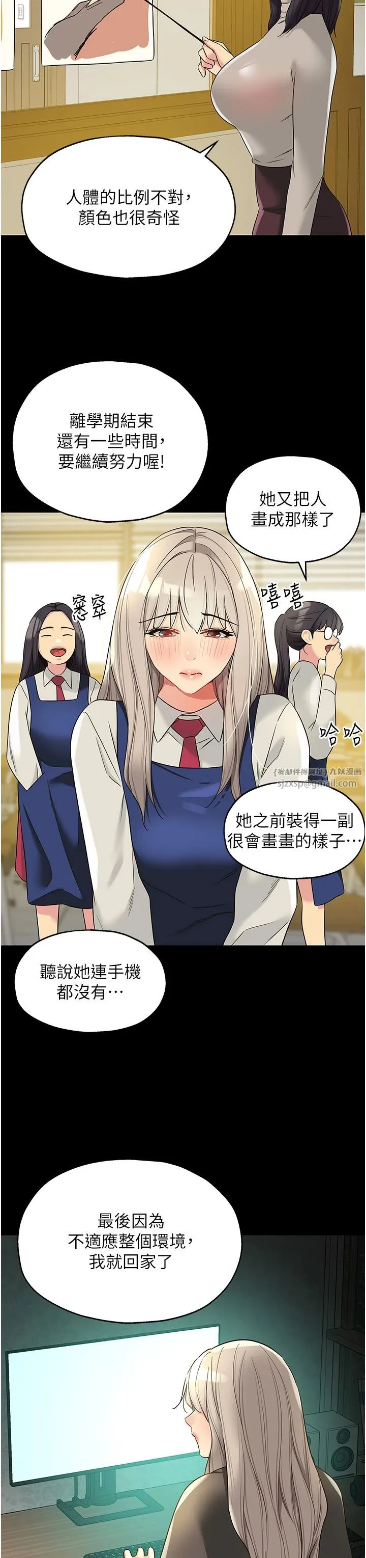 洞洞杂货店-第105話-看著葛格自慰到高潮 - 图片 15