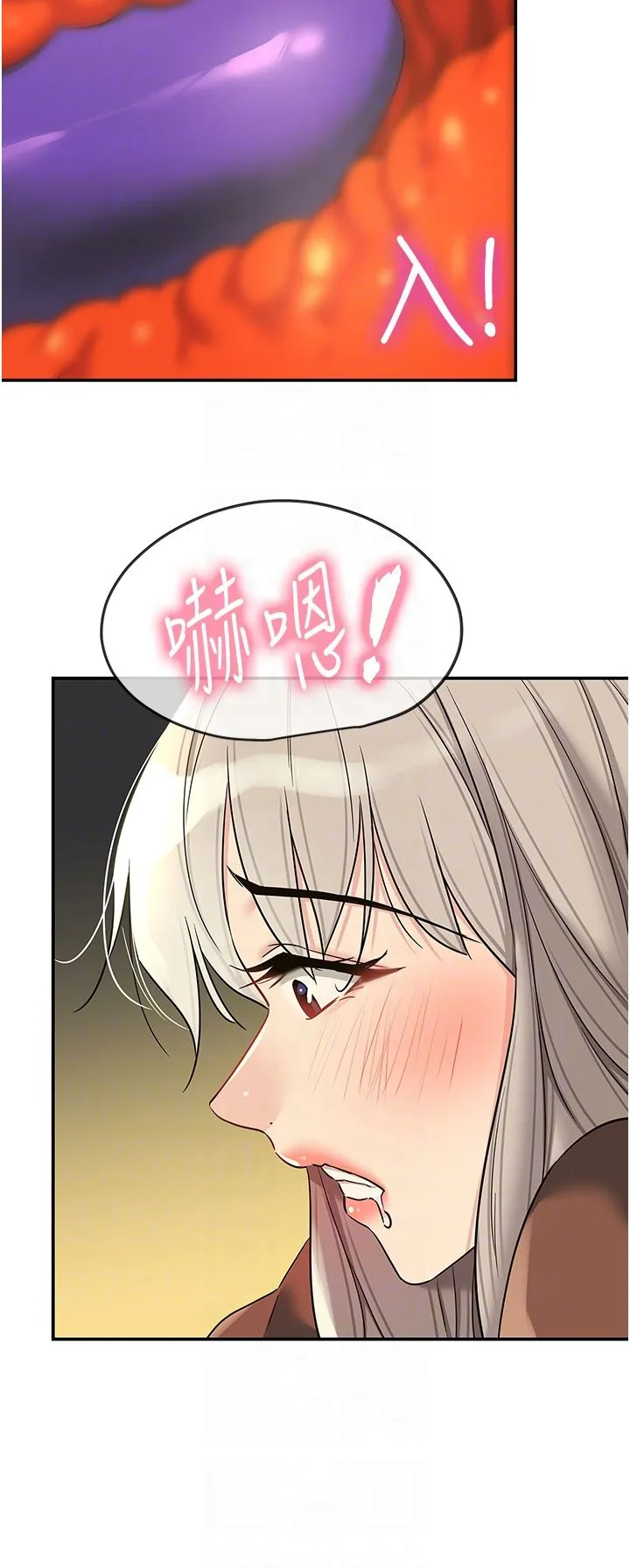 洞洞雜貨店第105話-看著葛格自慰到高潮