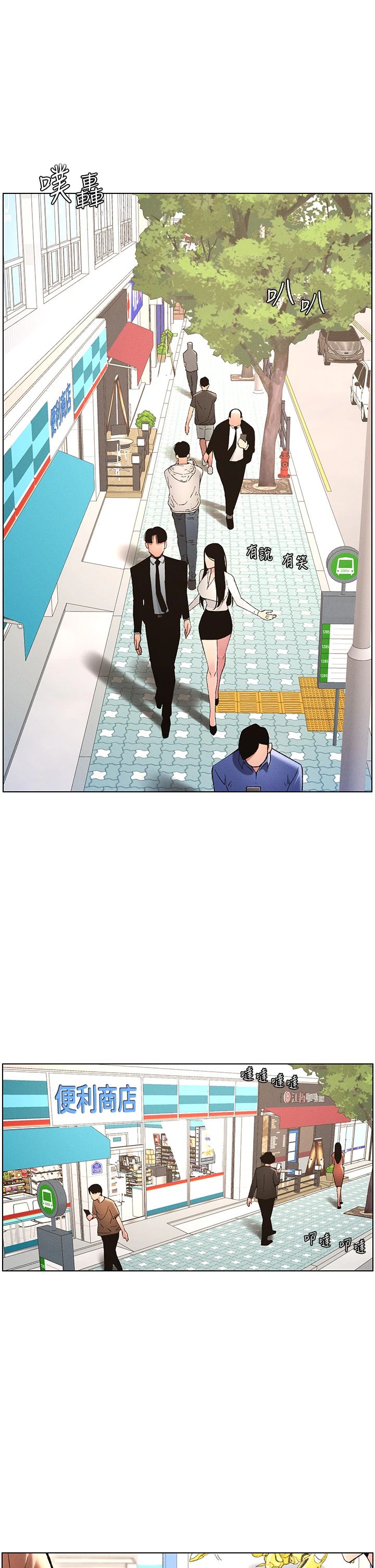 兄妹的秘密授課第27話-店長捨命陪「精」子