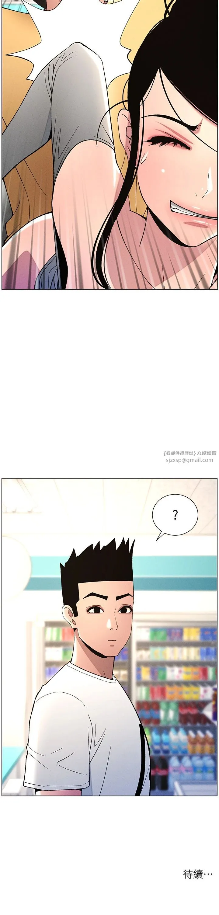 兄妹的秘密授课-第27話-店長捨命陪「精」子 - 图片 37