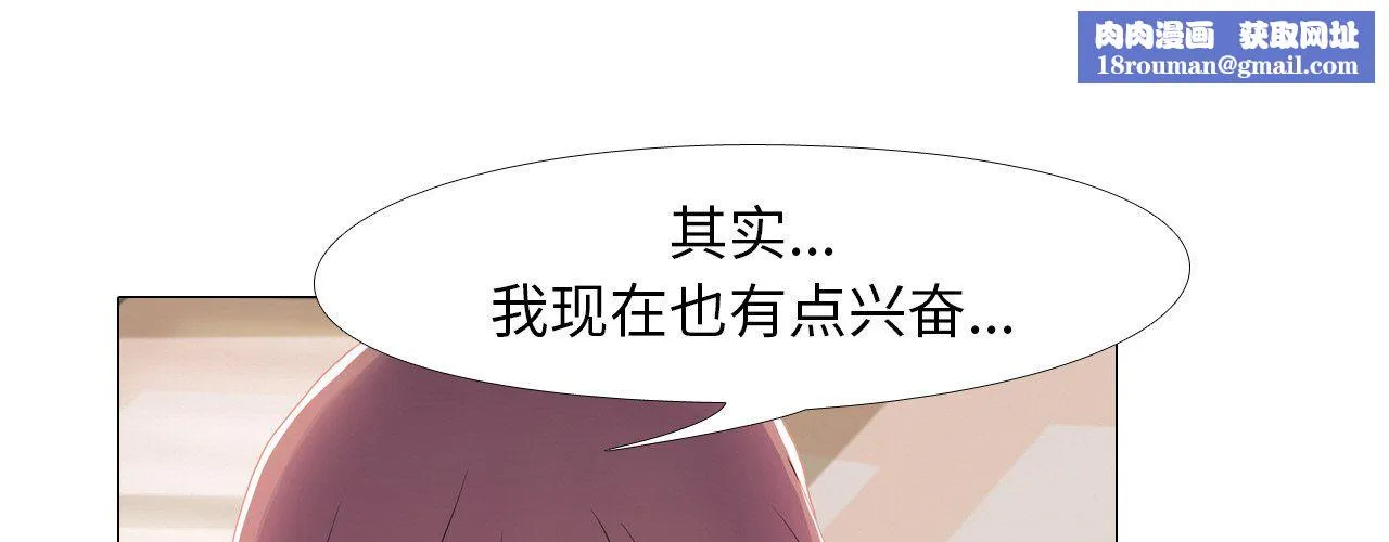 真人实境秀第17話