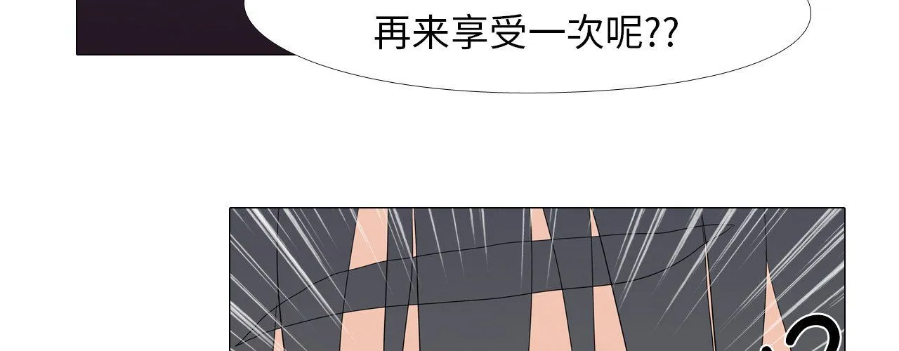 真人实境秀第17話