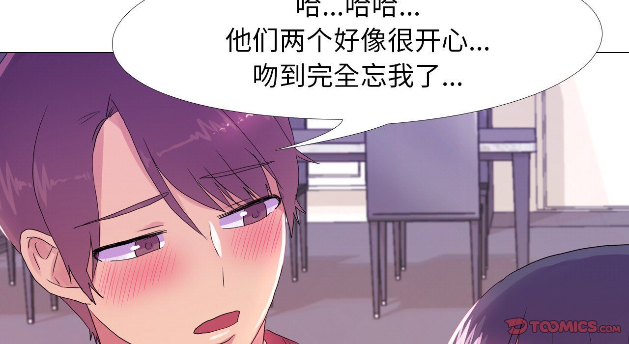 真人实境秀第17話