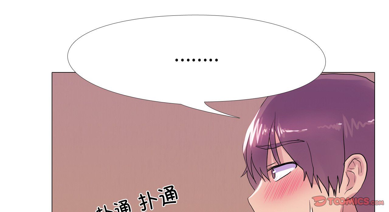 真人实境秀第17話