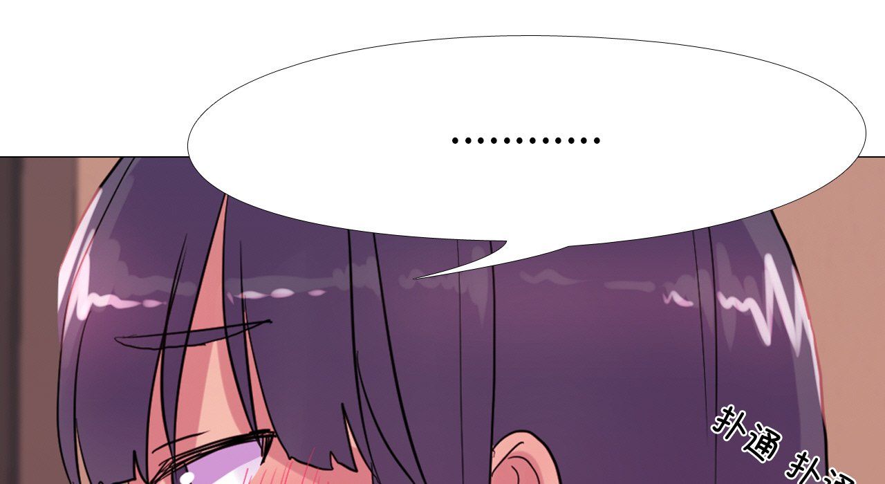 真人实境秀第17話