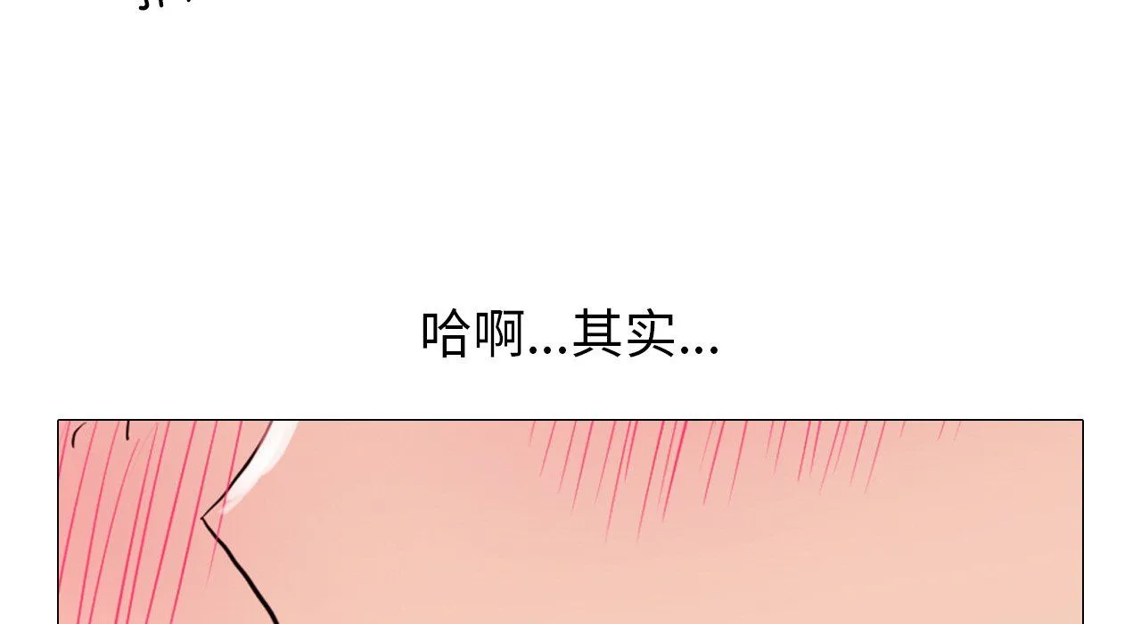 真人实境秀第17話