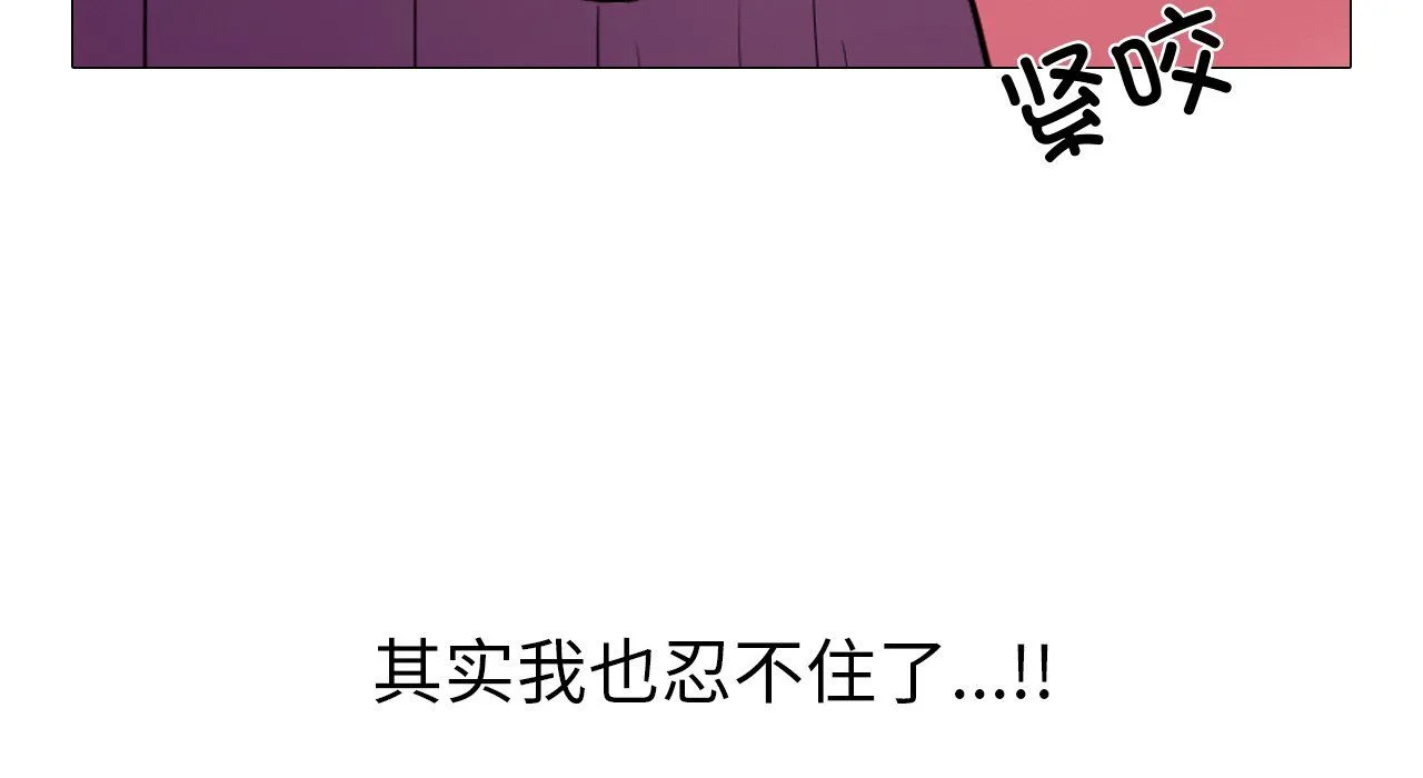 真人实境秀-第17話 - 图片 55