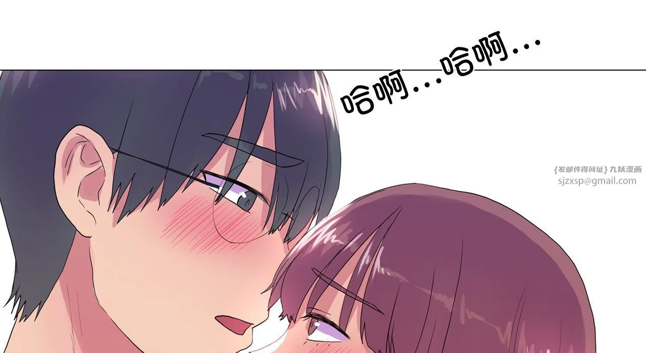 真人实境秀-第17話 - 图片 70