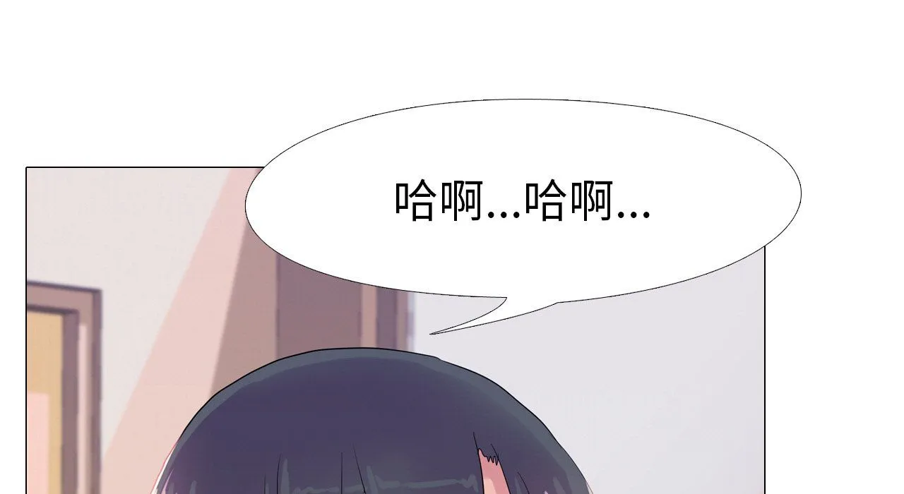 真人实境秀-第17話 - 图片 77